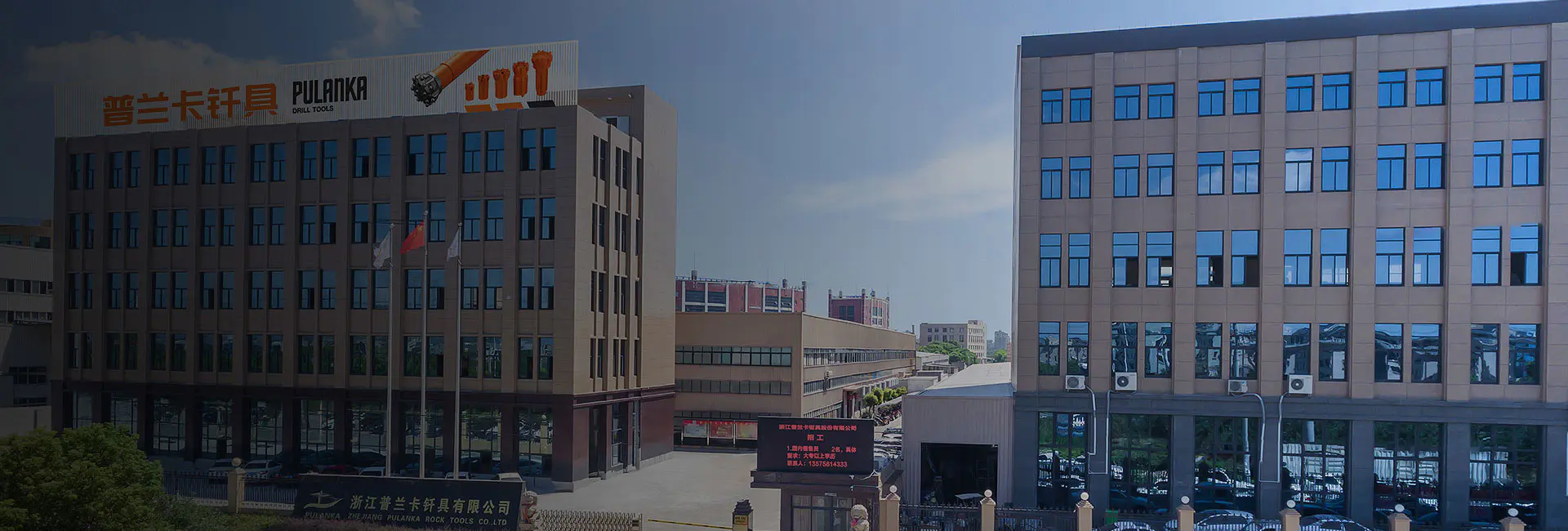 Профиль компании